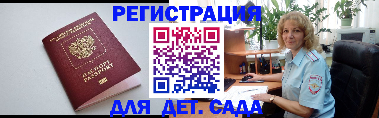 где прописаться в Кохме